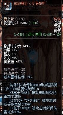 (王权之卫守护怎么样)王权之卫如何守护？探讨其作用、责任与影响