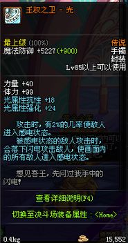 (王权之卫守护怎么样)王权之卫如何守护？探讨其作用、责任与影响