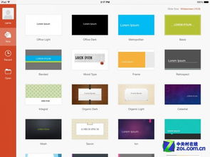 (ipad2021 office)详解Office for iPadOS：为iPad用户带来卓越的办公体验