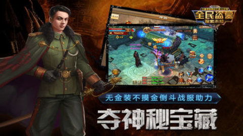 镖人手游官网下载指南：免费下载最新版本，体验惊险刺激的游戏乐趣