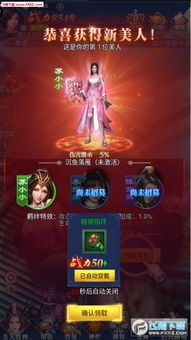 (仙子落凡尘下一句)“仙子落凡尘如何改名才能更符合她的身份与地位？”