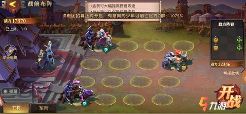 (s少年刀剑笑)探讨少年刀剑笑弹幕概率UP的策略与效果