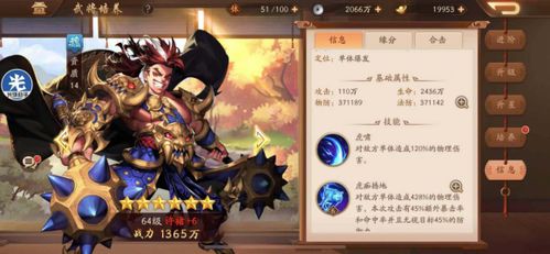 (s少年刀剑笑)探讨少年刀剑笑弹幕概率UP的策略与效果