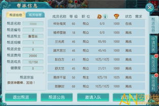 重磅推出！《大话白蛇无限钻石版本》全新升级，新玩法新体验，钻石无限领，等你来挑战！