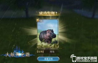 (d探索猎奇)探秘猎妖0森林安卓下载：寻找未知生物的冒险之旅