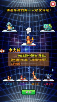 (斯拉格精灵破解版下载安装)免费下载斯拉格精灵无限钻石版游戏，畅享无尽乐趣和挑战