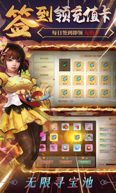 (猎妖手游下载)猎妖GM无限内购：解锁更多神秘妖怪与强力装备