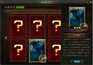 (玄仙传奇激活码)玄仙传奇微信小程序礼包码领取方式详解及使用方法