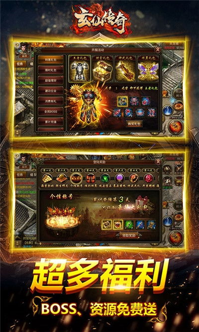 (玄仙传奇激活码)玄仙传奇微信小程序礼包码领取方式详解及使用方法