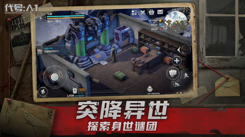 神秘的代号再生东九：探寻秘境，解锁谜团，开启新时代的冒险征程