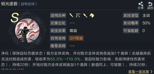 受众群体缩水引发关注：为何韩国大作手机游戏《鸿图归来》在国内市场表现低迷，没有吸引游戏玩家的参与？