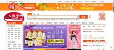 淘宝平台打造最低折扣优惠，让你以最实惠的价格购买时空猎人的心爱之物