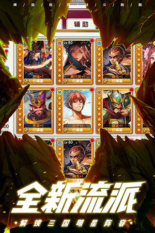 探寻酷跑小英雄无限钻石版的无尽乐趣与挑战，精彩刺激的游戏体验让你欲罢不能!