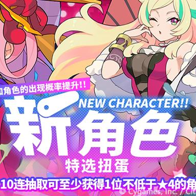 探索未知世界 异域弹射物语官方服装装备玩法全解析