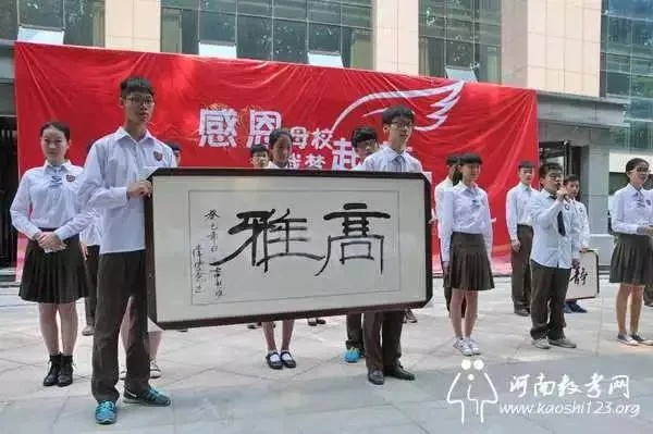 (校名怎么写)用校名作为折扣，倾心相思，情与校名同行