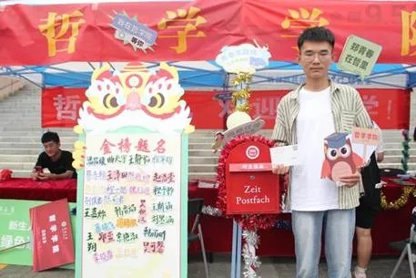 (校名怎么写)用校名作为折扣，倾心相思，情与校名同行