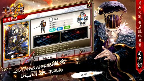 (三国志大战m最新攻略)三国志大战m：策略战争手游，带你重温汉末乱世争霸的热血征程