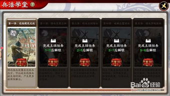 (三国志大战m最新攻略)三国志大战m：策略战争手游，带你重温汉末乱世争霸的热血征程