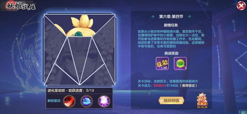 (云梦伏妖录手游下载)揭秘云梦伏妖录的骗局：暴露真相，别被虚假迷惑！