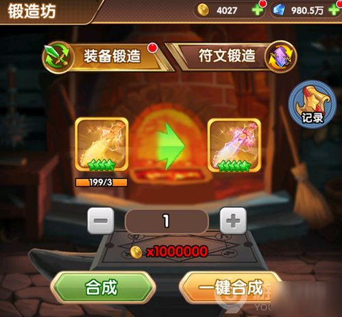 (云梦伏妖录手游下载)揭秘云梦伏妖录的骗局：暴露真相，别被虚假迷惑！