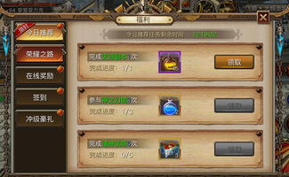 (权力与荣耀 小说)权力与荣耀小说免费阅读：掌握权力，享受荣耀的故事