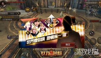 (权力与荣耀 小说)权力与荣耀小说免费阅读：掌握权力，享受荣耀的故事