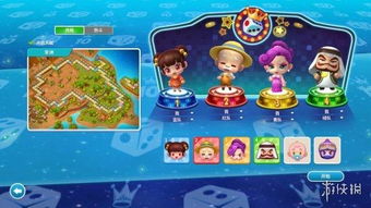 精彩热门！亲临体验大富翁简体中文版手机游戏，让您畅玩欢乐益智！