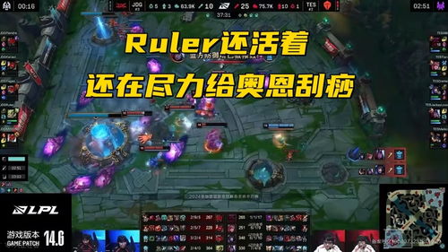 (s6前进之路)S12前进之路：探索玩什么阵容最为关键