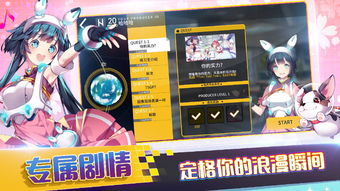 偶像超音速国际服停了吗？网友疑惑：偶像超音速国际服停服了吗？