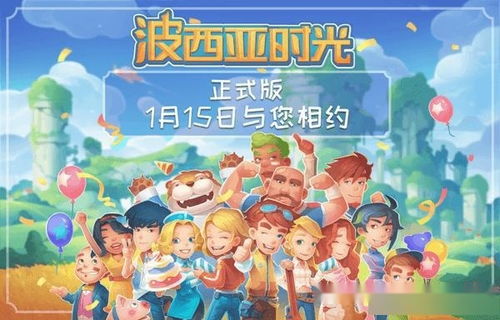 探索乐趣无穷的仓鼠小镇游戏世界：挑战，冒险，与小镇居民共度时光