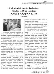 探析现代教育之变迁：满庭芳宋上繁华私塾没有在读学生的深层原因与启示