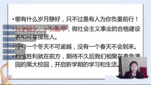 探析现代教育之变迁：满庭芳宋上繁华私塾没有在读学生的深层原因与启示