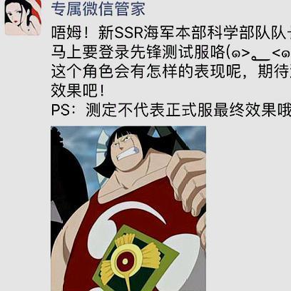 (九游版本燃烧意志)迎来全新挑战 九游燃烧意志开服表揭晓