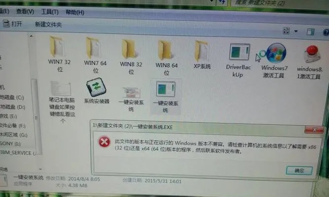(windows7镜像iso文件下载)获取免费的Win7 ISO镜像文件：全面指南和下载教程