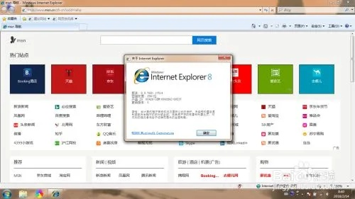 (微软的ie浏览器)IE浏览器官方网址：微软官方IE浏览器下载及更新地址详细解析