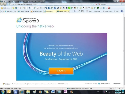 (微软的ie浏览器)IE浏览器官方网址：微软官方IE浏览器下载及更新地址详细解析