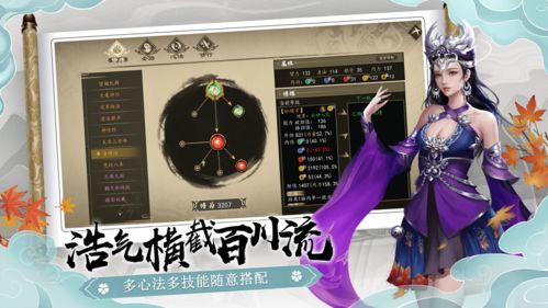 (pc武侠单机)沐瑶轶事：纵横江湖的电脑单机武侠rpg大作