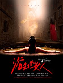 惊心动魄的惊魂之路韩剧：情感纠葛与惊险刺激交织的韩国电视剧