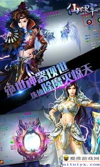 (修神外传仙界篇 百科)修神外传仙界篇百度百科：探秘神奇仙界世界的修行之道