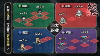 妖怪正传2不减反增内置菜单：探索全新玩法，挑战更多独特怪物！