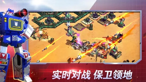 (变形金刚地球之战内配修改器)探索变形金刚：地球之战内置MOD菜单的无限可能性与玩法技巧