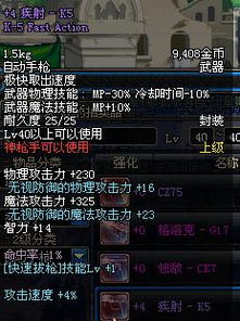 (弩子弹药的页面)弩子弹药根本找不到：探寻失落的武器补给之谜