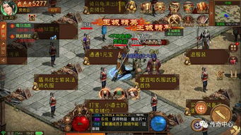 (传世骑战技能详解)全新传世骑战版手游震撼上线，带你重温经典战斗！