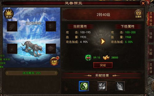 (传世骑战技能详解)全新传世骑战版手游震撼上线，带你重温经典战斗！