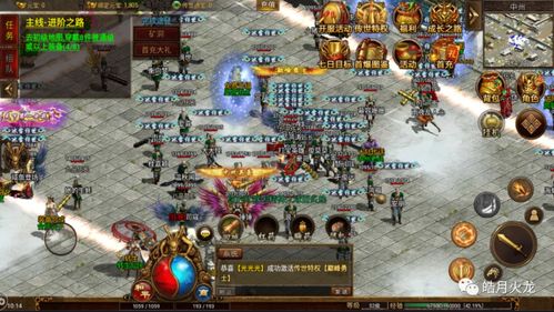 (传世骑战技能详解)全新传世骑战版手游震撼上线，带你重温经典战斗！