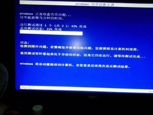 (电脑死机重启开不开机)解决电脑死机重启无法开机问题的方法和技巧分享