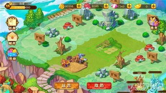 探索熊出没大农场内置菜单的终极指南：丰富玩法与隐藏秘籍一网打尽