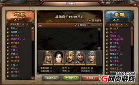 (在哪可以参加三国吧兄弟永不空军活动呢)在哪可以参加三国吧兄弟永不空军活动？