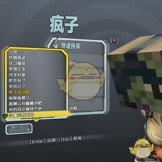 (无主之地2剧情攻略)游戏解析：详细教你如何通关，无主之地2攻略视频指南大全