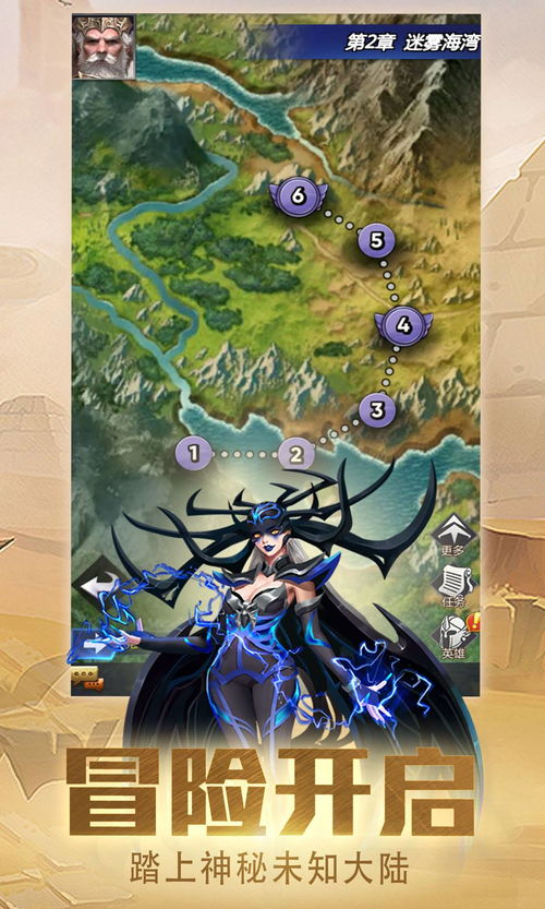 (龙谷奇兵玩法)龙谷奇兵辅助：实力无敌的战斗利器